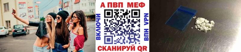 Alfa_PVP СК КРИС  кракен как войти  Никольское 