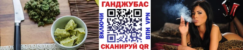 Печенье с ТГК марихуана  Никольское 