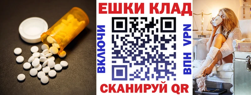 Экстази диски  kraken рабочий сайт  Никольское 