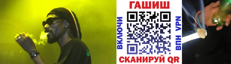 где можно купить   Никольское  ГАШИШ ice o lator 