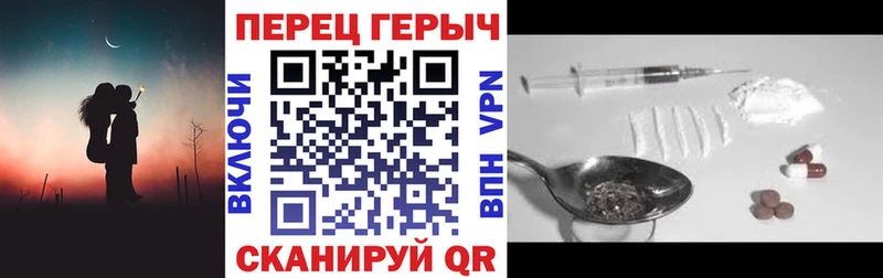 Героин герыч  как найти   Никольское 