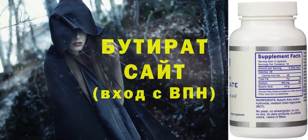 не бодяженный Абаза