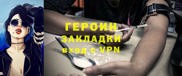 кокаин VHQ Абинск