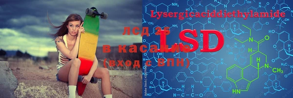 бутик Абдулино