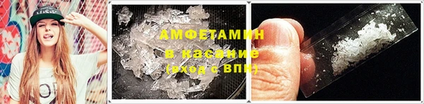 кокаин VHQ Абинск