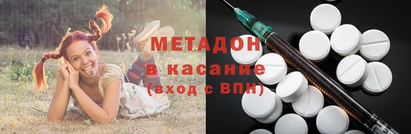 бутик Абдулино