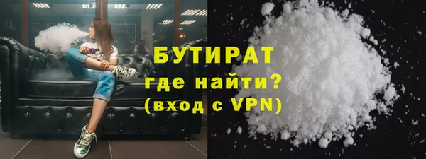 бутик Абдулино