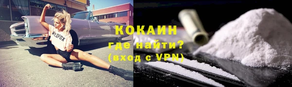 не бодяженный Абаза
