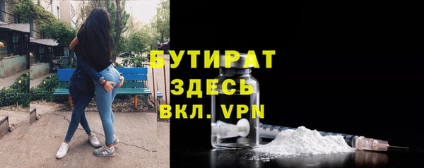 кокаин VHQ Абинск
