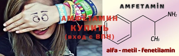 бутик Абдулино