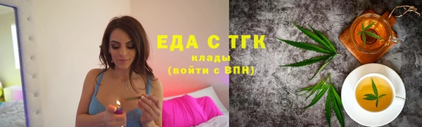 бутик Абдулино