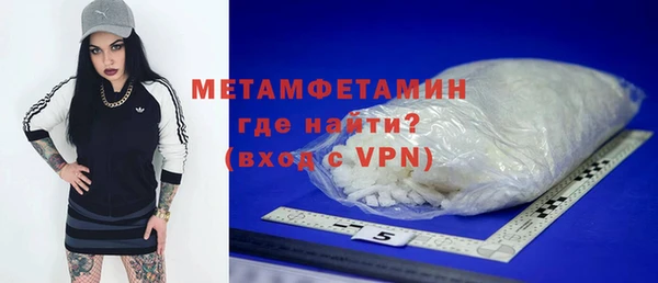 бутик Абдулино
