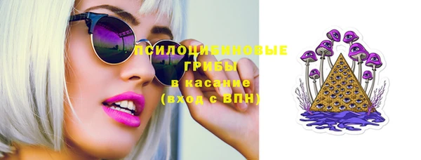 бутик Абдулино