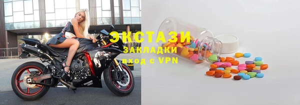кокаин VHQ Абинск
