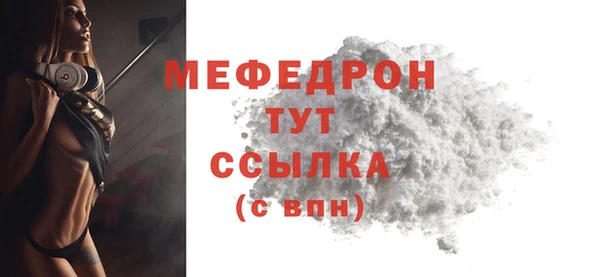 прущий лед Заводоуковск