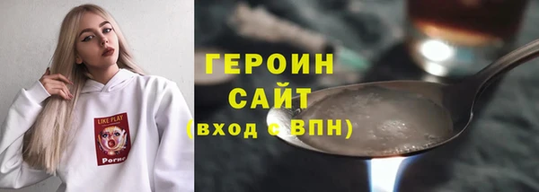 кокаин VHQ Абинск