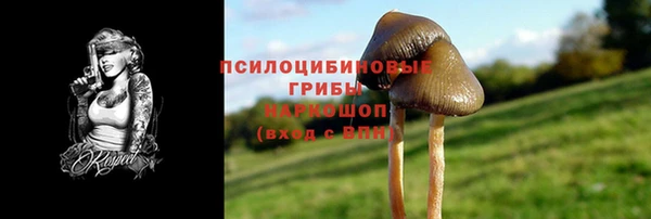 бутик Абдулино