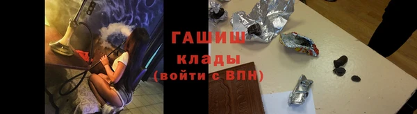 бутик Абдулино