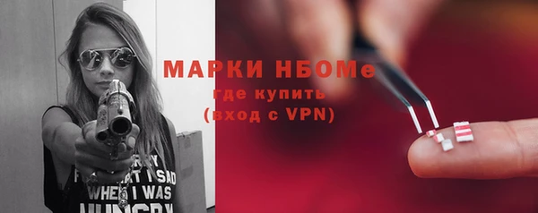 кокаин VHQ Абинск