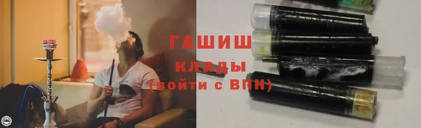 ALPHA PVP Вяземский