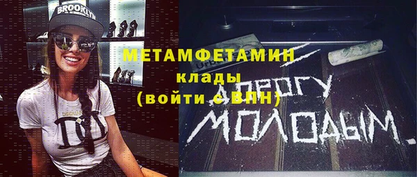бутик Абдулино