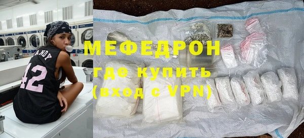бутик Абдулино