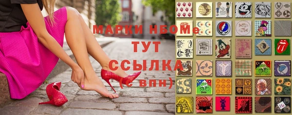 кокаин VHQ Абинск