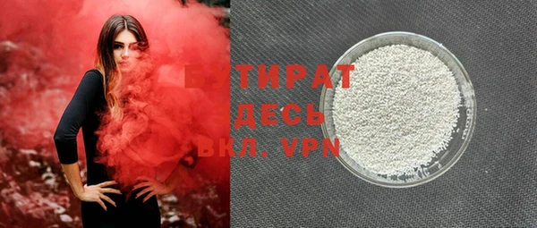 не бодяженный Абаза
