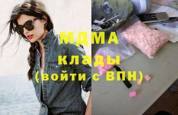 не бодяженный Абаза