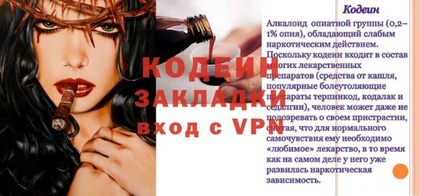 не бодяженный Абаза