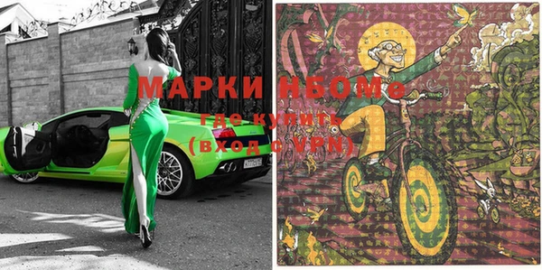 гидра Заволжье