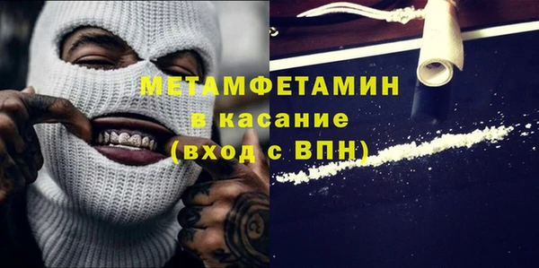 спиды Вязьма