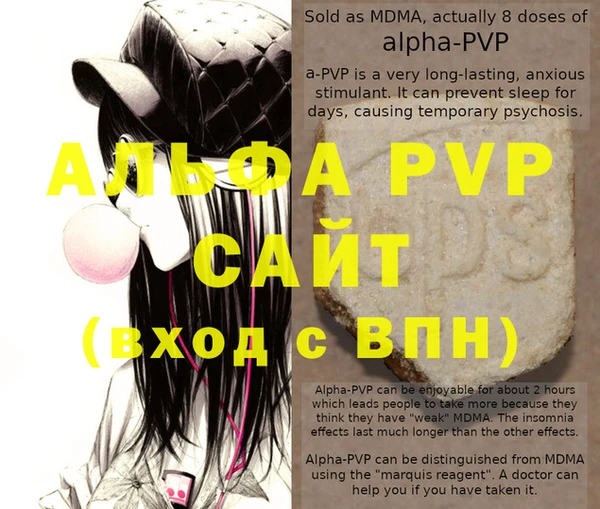 не бодяженный Абаза