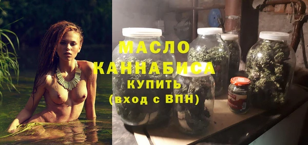 бутик Абдулино