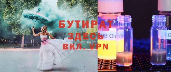 не бодяженный Абаза
