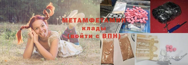 кокаин VHQ Абинск