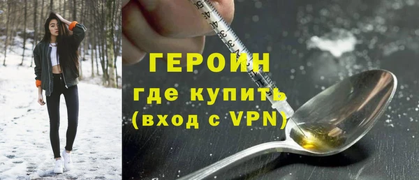 кокаин VHQ Абинск