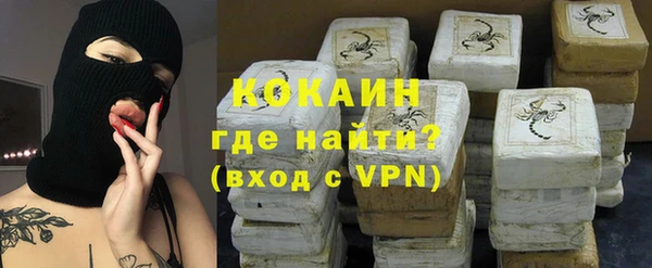 не бодяженный Абаза