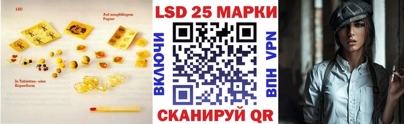 LSD-25 экстази кислота Никольское