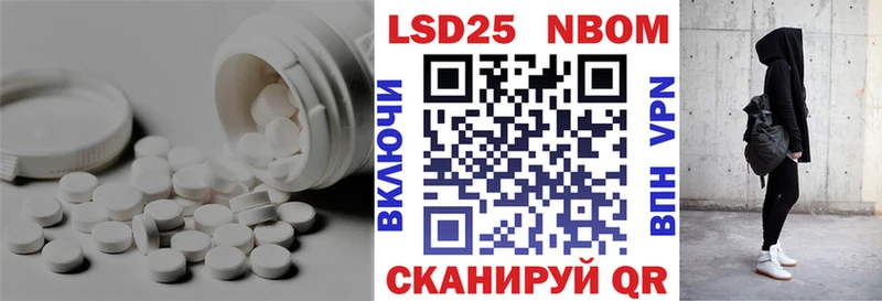 Лсд 25 экстази кислота  kraken   Никольское 