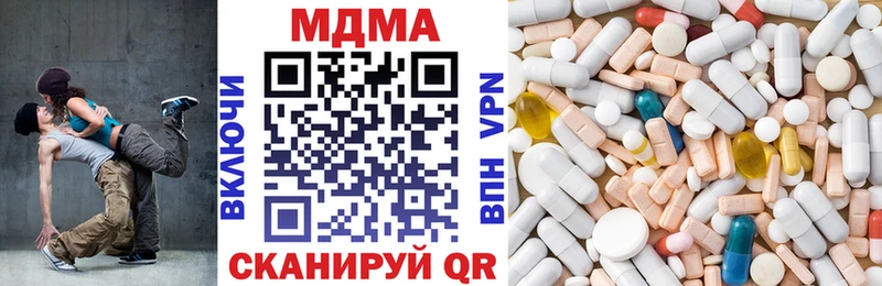 MDMA VHQ blacksprut зеркало Никольское
