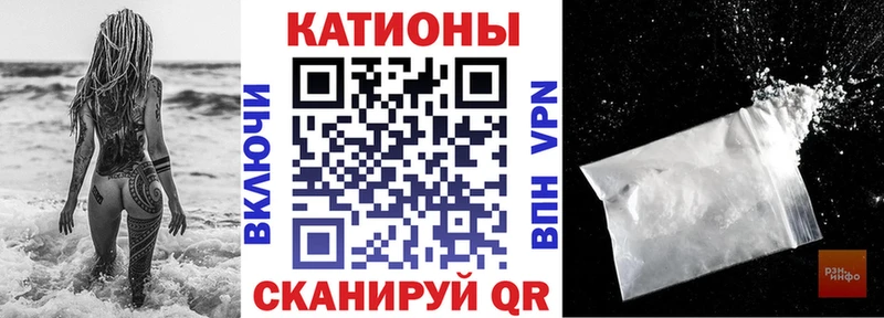 что такое Никольское Меф мяу мяу