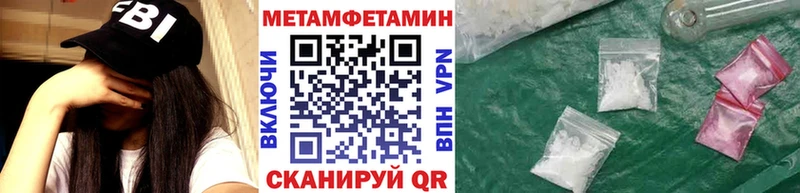 mega маркетплейс Никольское Первитин кристалл сколько стоит