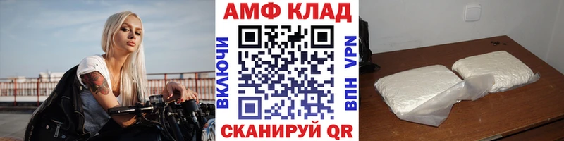 Первитин Methamphetamine Никольское