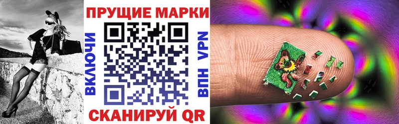 Наркотические марки 1500мкг цены наркотик Никольское