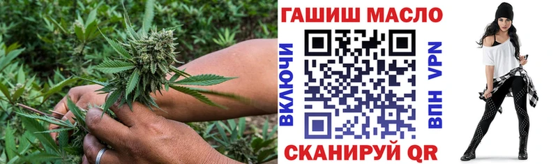 даркнет телеграм  Никольское  ТГК концентрат 