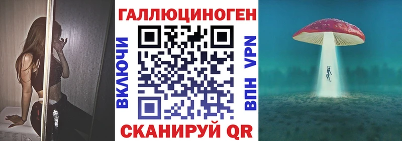 Галлюциногенные грибы MAGIC MUSHROOMS  закладки  Никольское 